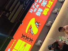 -古彭7只羊·招牌白串·碳锅羊肉旗舰店