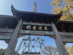 -灵顺寺