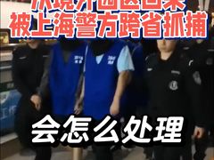 -上海诚本律师事务所·刑事辩护团队
