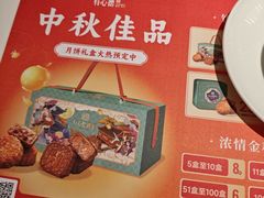 -有心德(隆生店)
