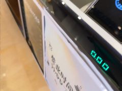 -永利汇(南一马路店)