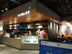 -百新书局(尚悦湾店)