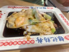 -银记肠粉店(广钢店)