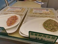 -宜众鲜肉云吞水饺