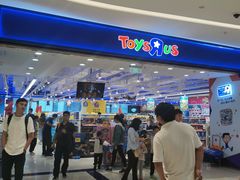 -TOYSRUS玩具反斗城(苏州中心店)