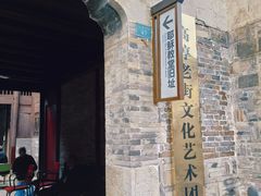 -高淳老街