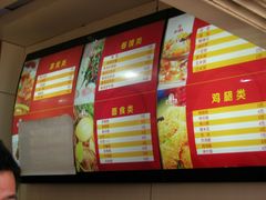 -田三卷馍(人民中路店)