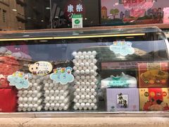 -康乐(滨江道店)