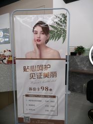 -世田造型