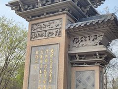 -广富林郊野公园