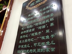 -太原面食店(解放路店)