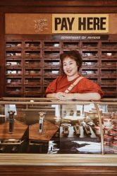-IMUSE BARBER SHOP
