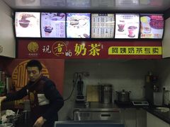 -阿姨奶茶(白沙路店)