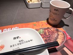 -探炉·香辣豆花烤鱼(笋岗宝能环球汇店)