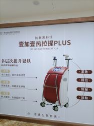 -西安壹加壹医疗美容·西北抗衰旗舰店