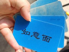 -西园寺