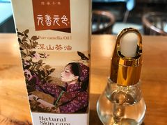 茶油护肤品-茶油香闽南菜·花园餐厅(前埔店)