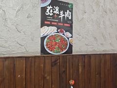 -老陕兄弟(彩虹新城店)