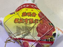 -桂顺斋(西花市店)
