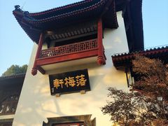 -黄鹤楼