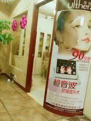 -卡尔诗·科技美肤连锁