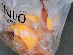 -欧诺爱烘焙(高新万达店)
