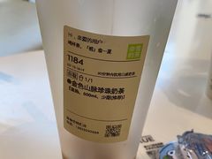 -奈雪的茶(优特汇店)