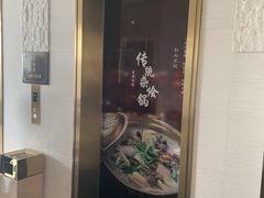 -富黎华海鲜大酒楼(正大广场店)