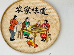 -李东农庄(中南百草园地标店)