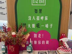 -青山良镜(中国丹阳国际眼镜城店)