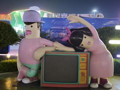 -第35届青岛国际啤酒节