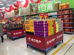 店内环境-沃尔玛(中山北路店)