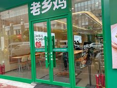 -万达广场(盐城盐都店)