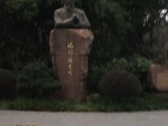 -徐家汇源景区-衡山公园