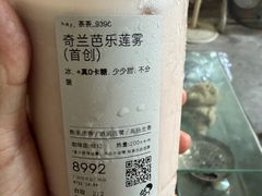 -喜茶(广州佳兆业广场店)
