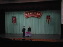 -周末相声俱乐部