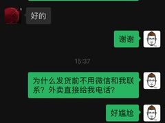 -杜夫朗格·蛋糕(烟台店)