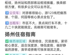 -陈记菜馆·非遗淮扬菜(东关街教场店)