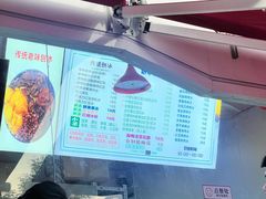 -小胖老味刨冰