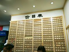 -老盛兴·上海小笼汤包馆(武夷店)