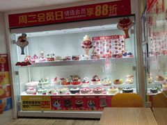 -味多美蛋糕(东直门店)