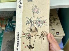 -燕莎奥特莱斯购物中心