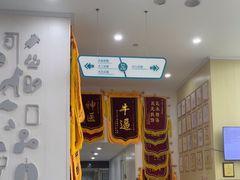 -谐和贝康宠物医院24小时·宠保定点(急重症转诊中心)