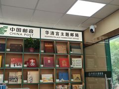 -华清宫景区