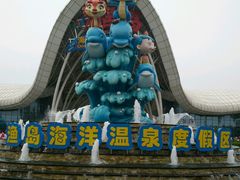 -渔岛海洋度假区