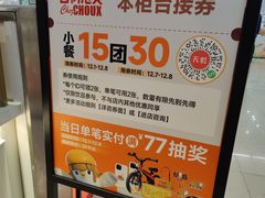 -天虹购物中心(石路店)