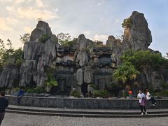 -粤晖园