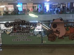 -皇庭广场(福华三路店)