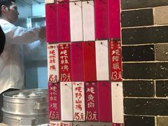 -達揚原味燉品(文明路店)