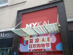 -麦凯乐(尚志大街店)